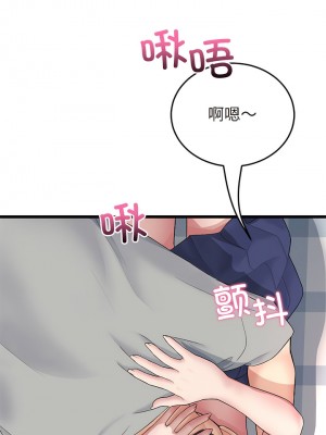 重逢的初戀是繼母 25-26話_26_03