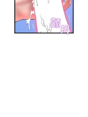 重逢的初戀是繼母 25-26話_26_07