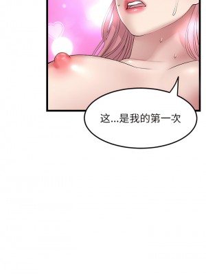 重逢的初戀是繼母 25-26話_26_12