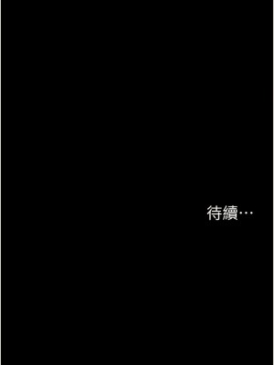 癡漢成癮 61-62話_61_17