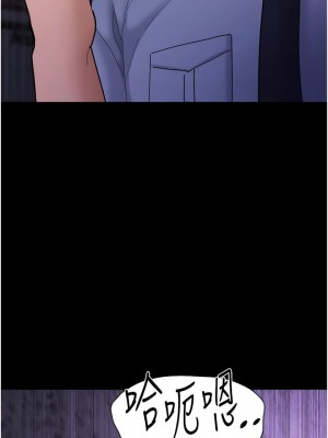 癡漢成癮 61-62話_62_01