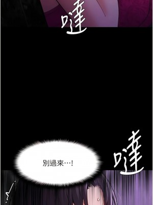 癡漢成癮 61-62話_62_06