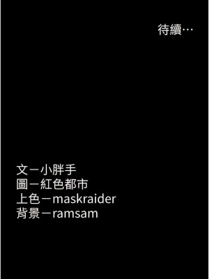癡漢成癮 61-62話_62_16