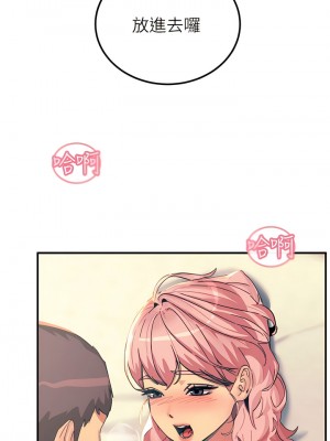 觸電大師 72-73話_72_01