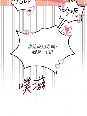 觸電大師 72-73話_72_05