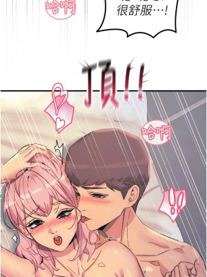 觸電大師 72-73話_72_06