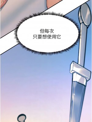 觸電大師 72-73話_73_11