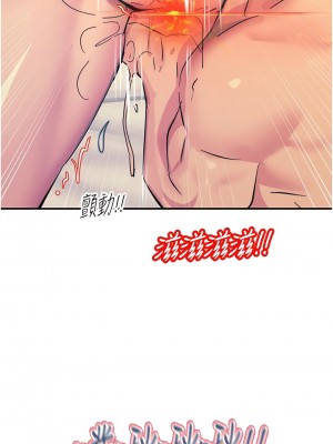 觸電大師 72-73話_73_14