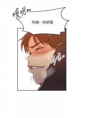 秘密教學 200-201話_201_07