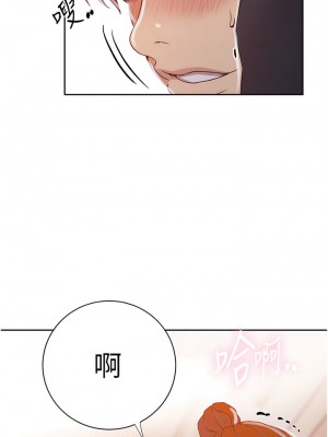 秘密教學 200-201話_201_09