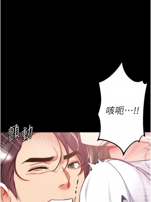 第一大弟子 56-57話_57_11