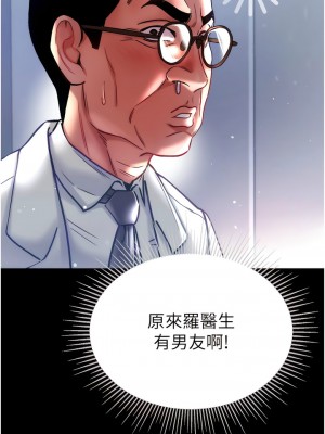 第一大弟子 56-57話_57_13