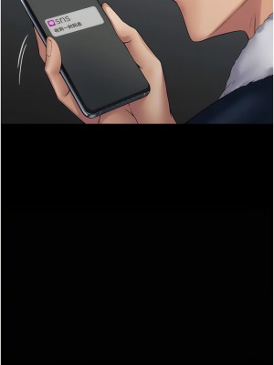 PUA完全攻略 43-44話_43_13