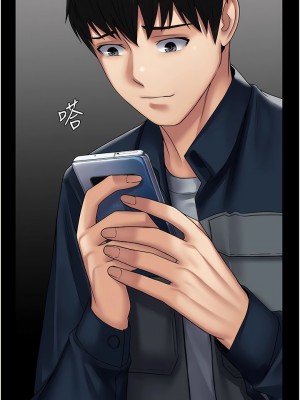 PUA完全攻略 43-44話_44_01