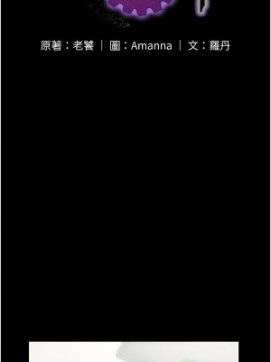 PUA完全攻略 43-44話_44_02