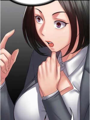 PUA完全攻略 43-44話_44_07