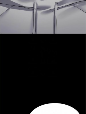 PUA完全攻略 43-44話_44_09