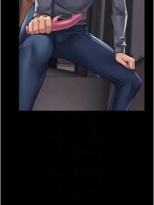 PUA完全攻略 43-44話_44_11