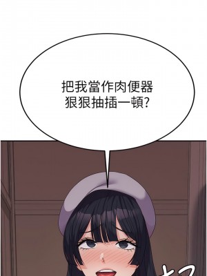 國軍女大生 35-36話_35_06