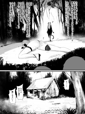 [HoneyRoad (Bee導師)] アリサII 外伝おまけ本 BAD後日談編_03