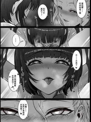 [pz屋台 (pz-x)] リアル脱出ゲーム2-懲罰編 [中国翻訳] [DL版]_40