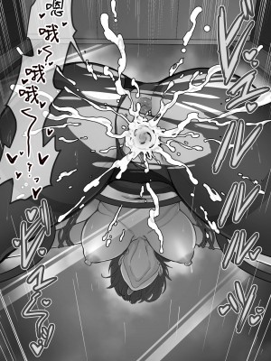 [pz屋台 (pz-x)] リアル脱出ゲーム2-懲罰編 [中国翻訳] [DL版]_15