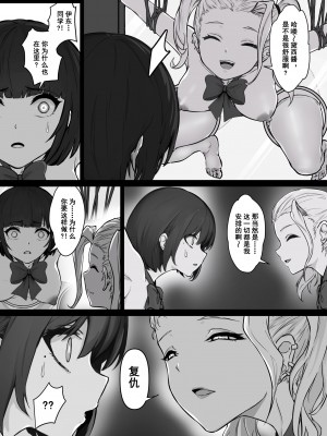 [pz屋台 (pz-x)] リアル脱出ゲーム2-懲罰編 [中国翻訳] [DL版]_24