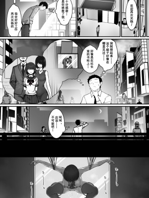 [pz屋台 (pz-x)] リアル脱出ゲーム2-懲罰編 [中国翻訳] [DL版]_23