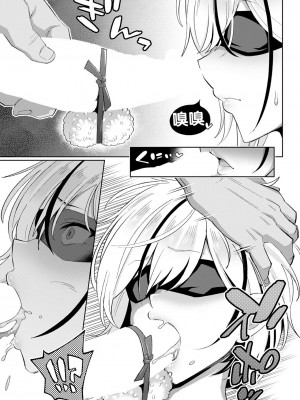 [あばらの隙間] 無知むち留学生と異文化交遊&nbsp;&nbsp;(ANGEL倶楽部 2022年6月号) [流木个人汉化] [DL版]_04