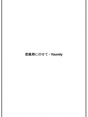 [mogg] ギャルねこ (COMIC 快楽天 2024年2月号) [大鸟可不敢乱转汉化] [DL版]_24