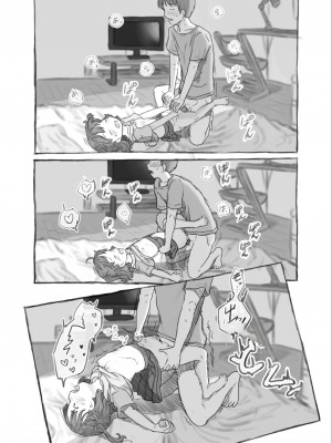 [黒魔法研究所 (ぬかじ)] 妹と抜く [甜族星人赞助汉化] [DL版]_47