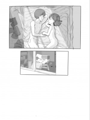 [黒魔法研究所 (ぬかじ)] 妹と抜く [甜族星人赞助汉化] [DL版]_71