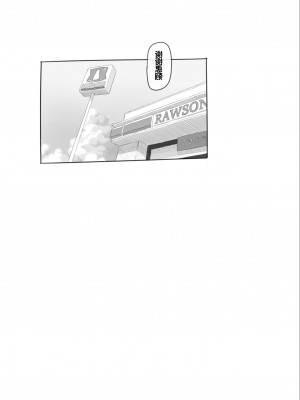 [黒魔法研究所 (ぬかじ)] 妹と抜く [甜族星人赞助汉化] [DL版]_73