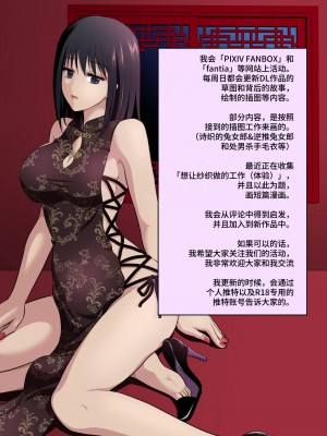 [こんせんと (ぷらぐ)] 高級エステサロン～個室でねっとり秘密のマッサージ～ [银河眼]_46