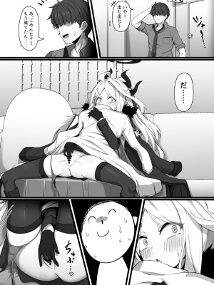 [FM notes (ふむたろう)] 空崎ヒナには欲がある (ブルーアーカイブ) [DL版]_05