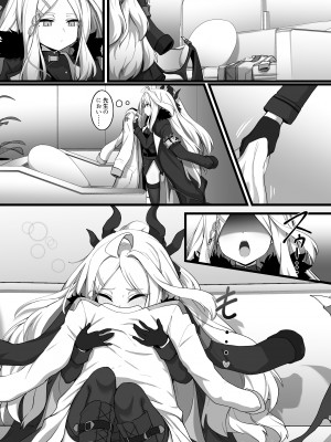 [FM notes (ふむたろう)] 空崎ヒナには欲がある (ブルーアーカイブ) [DL版]_04