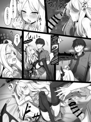 [FM notes (ふむたろう)] 空崎ヒナには欲がある (ブルーアーカイブ) [DL版]_15