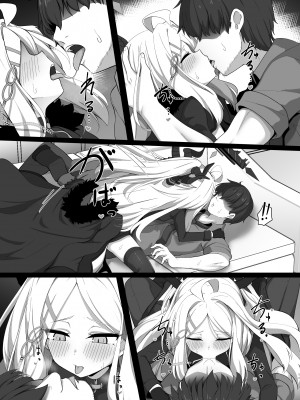 [FM notes (ふむたろう)] 空崎ヒナには欲がある (ブルーアーカイブ) [DL版]_10