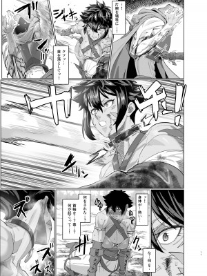 [くがら] 危うし女戦士さん [DL版]_11