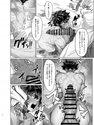 [くがら] 危うし女戦士さん [DL版]_20