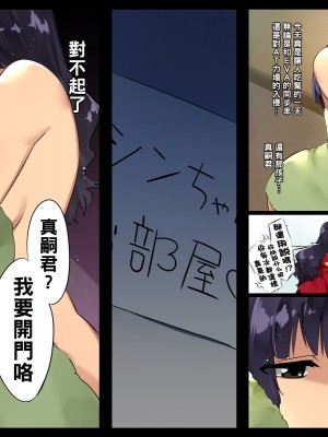 [玉ぼん] シンジくんを籠絡しようとするミサトさん (新世紀エヴァンゲリオン)_01_81299404_p1_