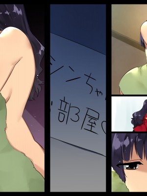 [玉ぼん] シンジくんを籠絡しようとするミサトさん (新世紀エヴァンゲリオン)_11_81299404_p11_