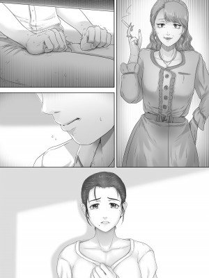 [レモンケーキ (檸檬慶喜)] お母さんはそこにいる [中国翻訳]_02N_050