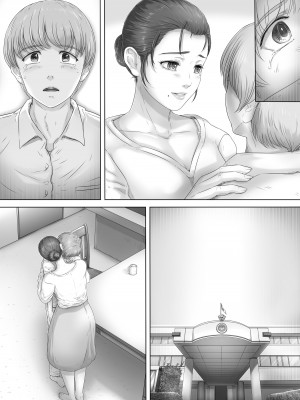 [レモンケーキ (檸檬慶喜)] お母さんはそこにいる [中国翻訳]_02N_070