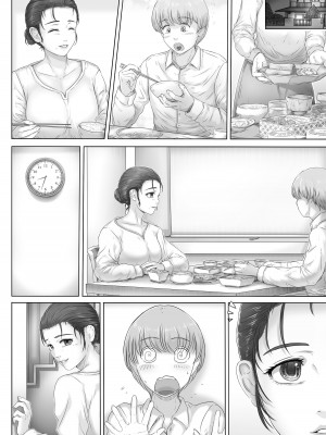 [レモンケーキ (檸檬慶喜)] お母さんはそこにいる [中国翻訳]_02N_080