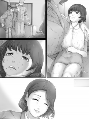 [レモンケーキ (檸檬慶喜)] お母さんはそこにいる [中国翻訳]_02N_390