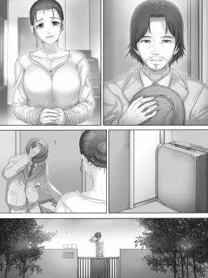 [レモンケーキ (檸檬慶喜)] お母さんはそこにいる [中国翻訳]_02N_410