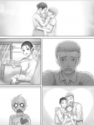 [レモンケーキ (檸檬慶喜)] お母さんはそこにいる [中国翻訳]_02N_430