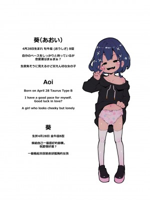 [ゴリラ坊主] パパ活れいんぼー_02_1.5