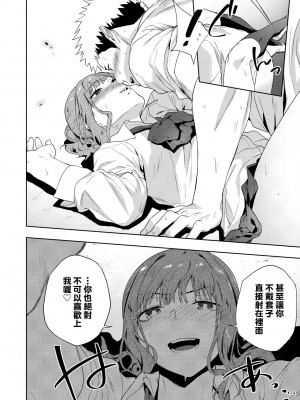 [緑茶イズム] TEENISM [中国翻訳] [無修正] [DL版]_121